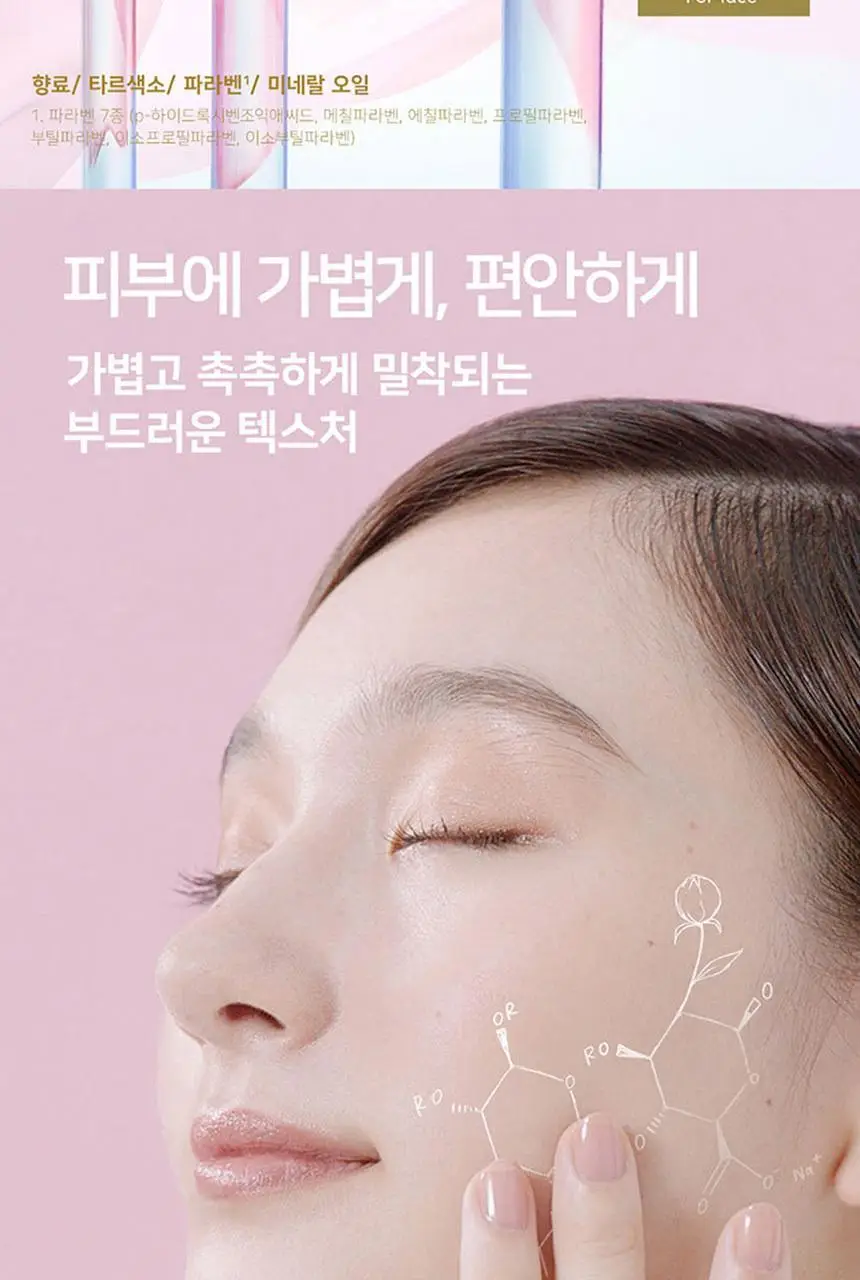 [민감피부] 아넷사 퍼펙트 UV 선스크린 마일드 밀크 60ml 상세페이지 3